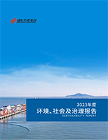 盛虹集團(tuán)2023年度社會(huì)責(zé)任報(bào)告